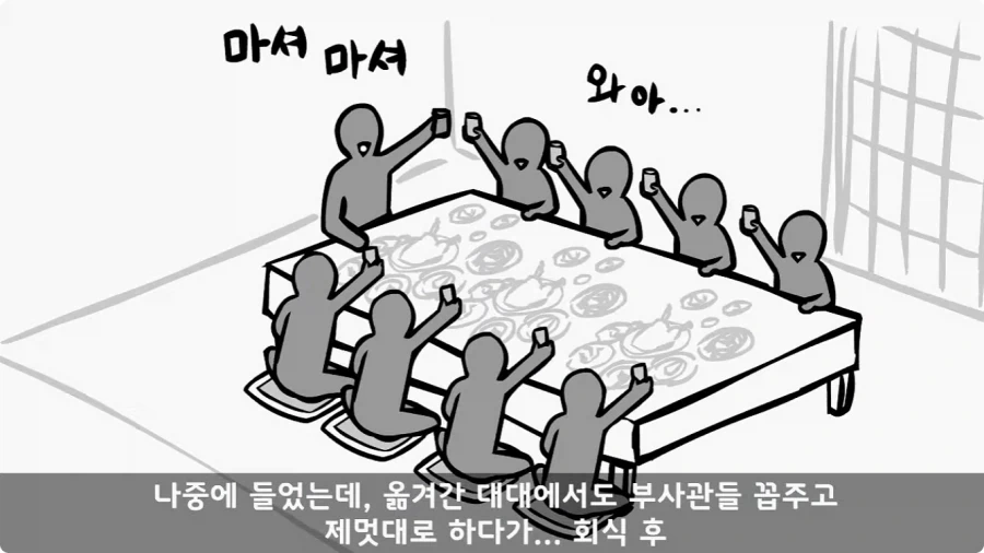 이등병 앞에서 원사 행보관 갈구던 중대장의 최후.jpg_94.webp