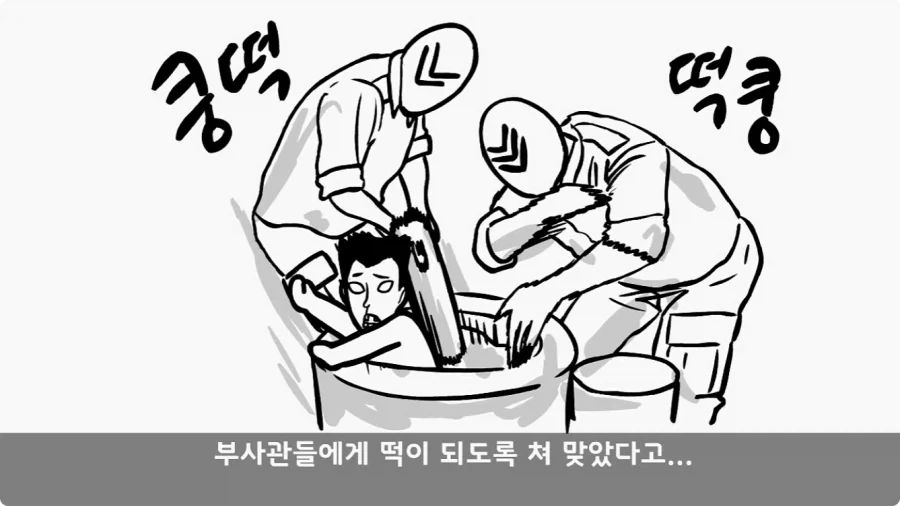 이등병 앞에서 원사 행보관 갈구던 중대장의 최후.jpg_95.webp