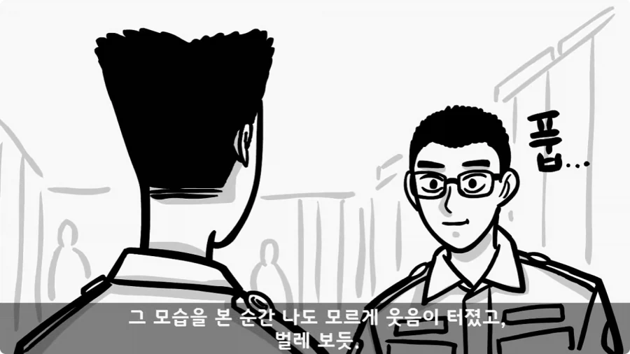 이등병 앞에서 원사 행보관 갈구던 중대장의 최후.jpg_96.webp