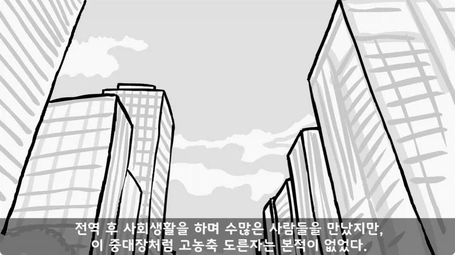 이등병 앞에서 원사 행보관 갈구던 중대장의 최후.jpg_100.webp