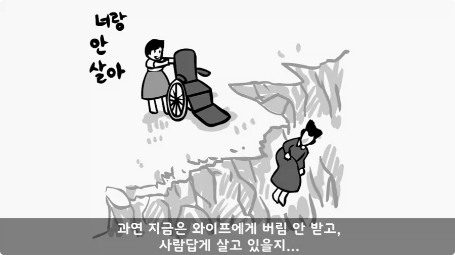 이등병 앞에서 원사 행보관 갈구던 중대장의 최후.jpg_102.webp