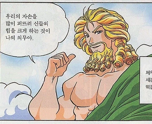 ㄱㄱ범 어록_1.webp