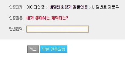 의외로 오타쿠 통곡의 벽_1.webp