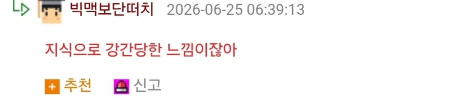 의외로 인간ㅂㅈ랑 흡사한_2.webp