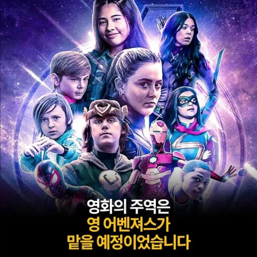 전혀 다른 영화가 될뻔한 어벤저스 신작_2.webp