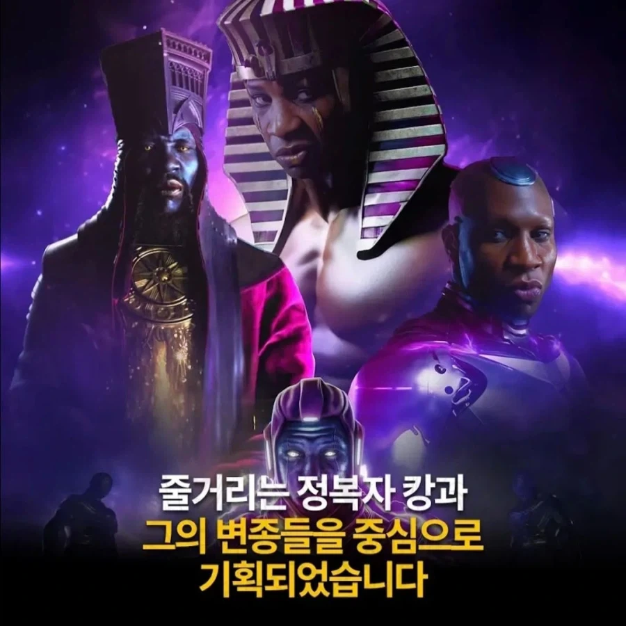 전혀 다른 영화가 될뻔한 어벤저스 신작_4.webp