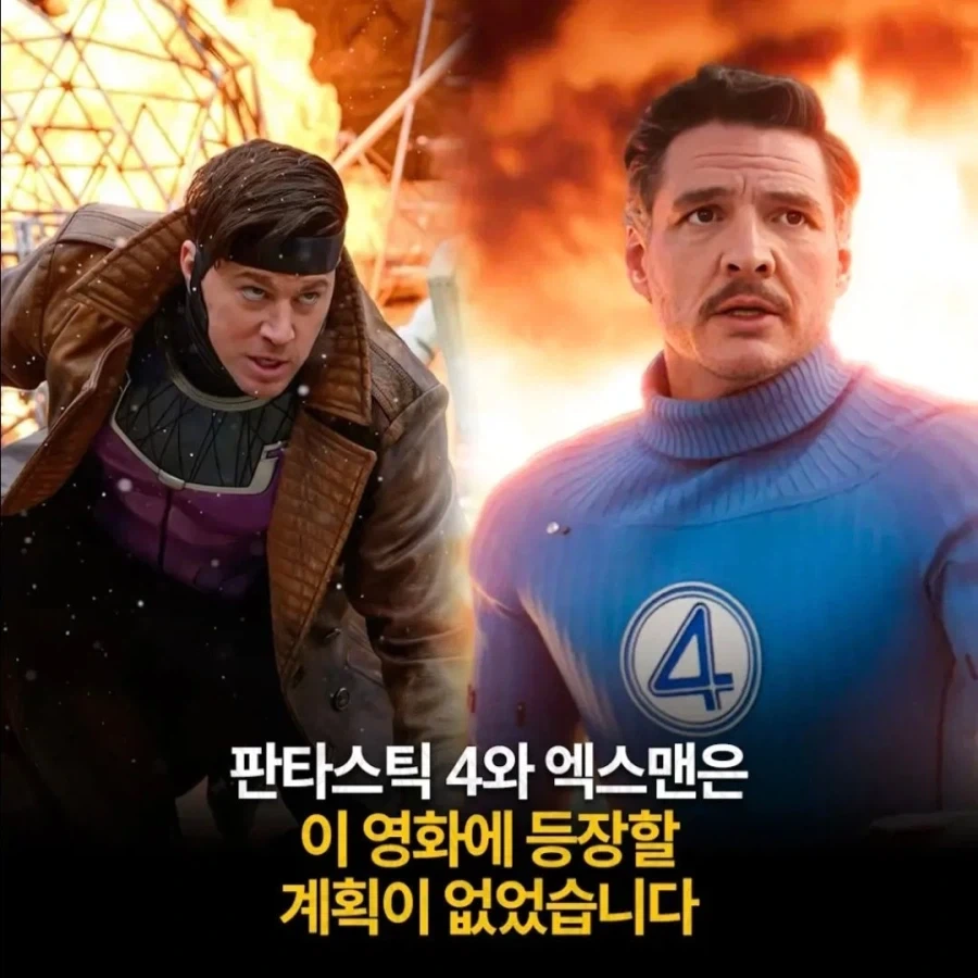 전혀 다른 영화가 될뻔한 어벤저스 신작_6.webp