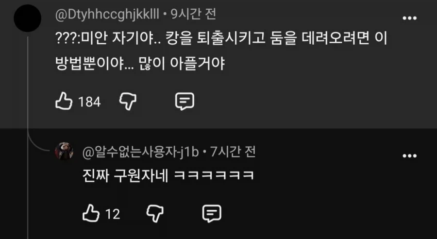 전혀 다른 영화가 될뻔한 어벤저스 신작_10.webp