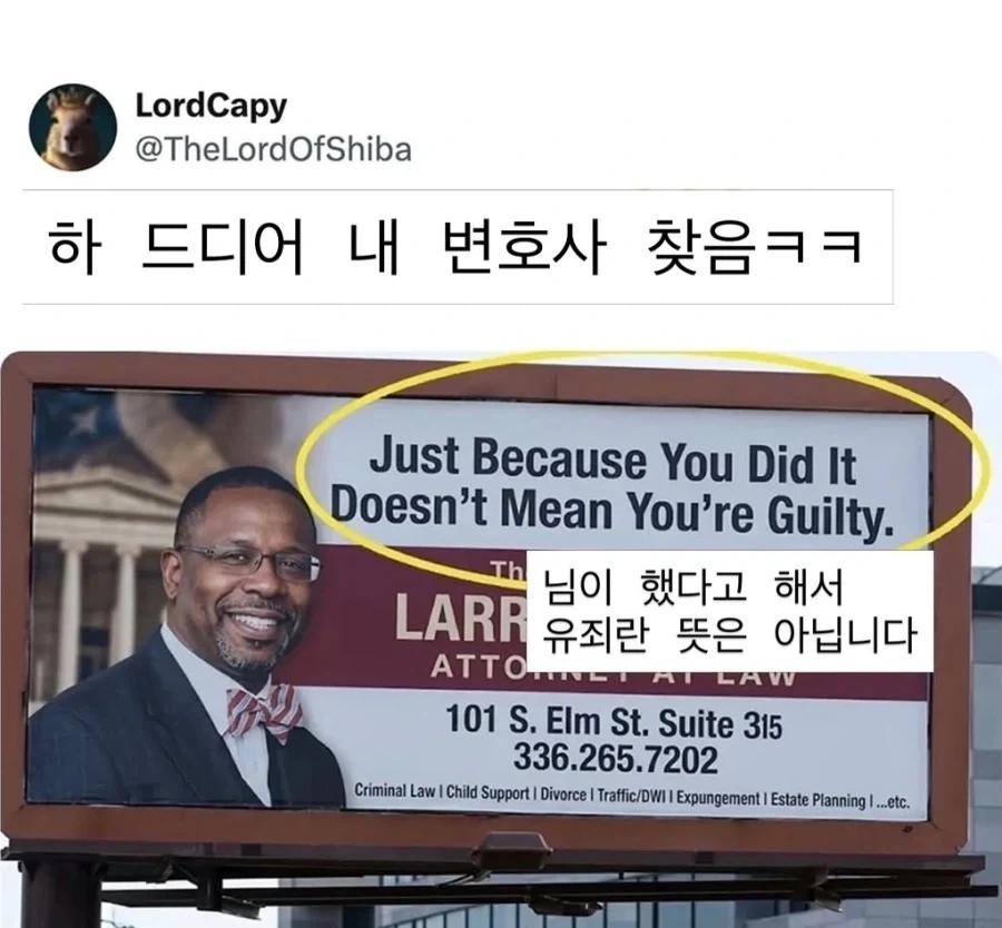상황에 따라서는 맞는 말일 수 있는 변호사 광고_1.webp