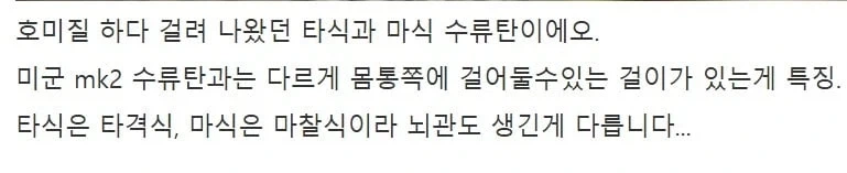 감자 캐듯 수류탄 찾는 디시인.jpg_7.webp