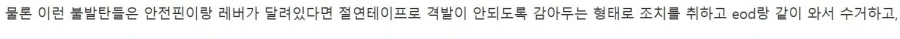 감자 캐듯 수류탄 찾는 디시인.jpg_22.webp