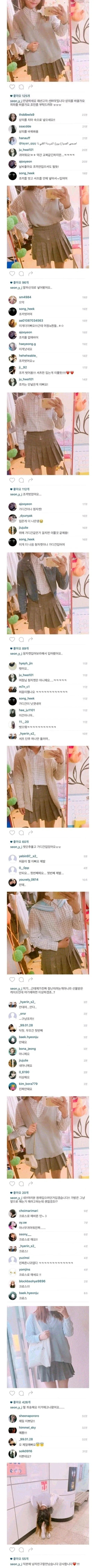 집단 지성의 순기능.jpg_1.webp