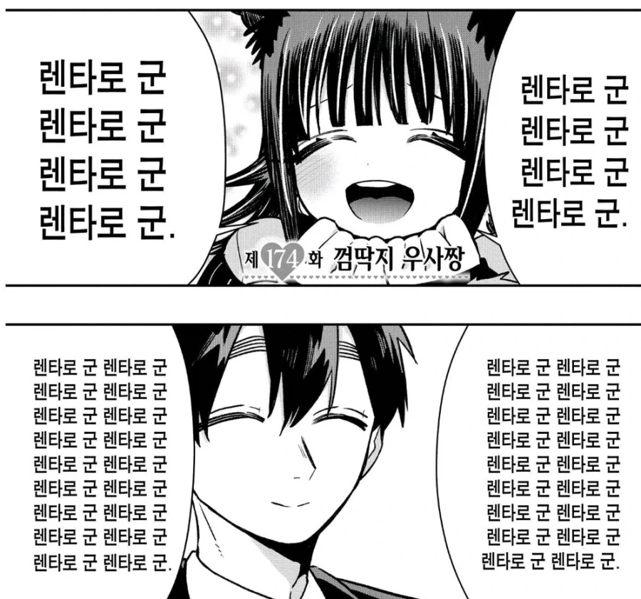 100여친)37다리 남자 특_1.webp