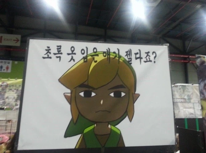 녹색 이미지를 가진 캐릭터 랭킹.JPG_2.webp