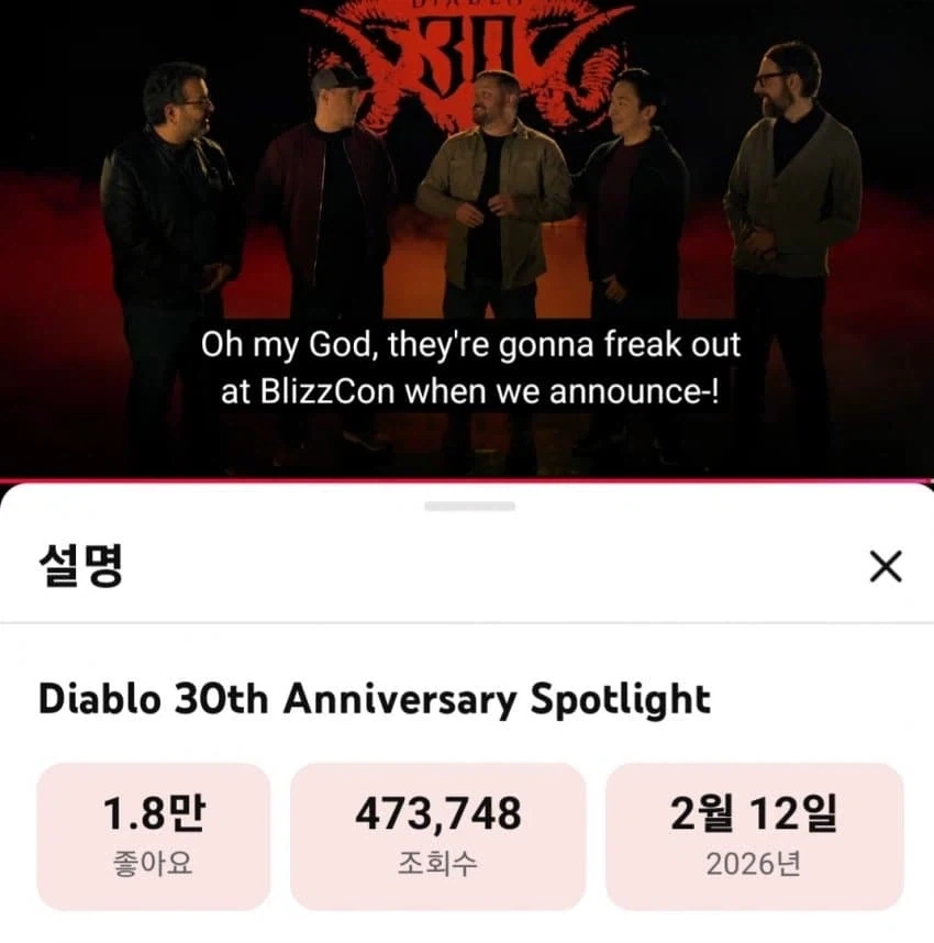 디아)