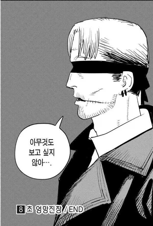주식) 아무것도 보고싶지 않아...._1.webp