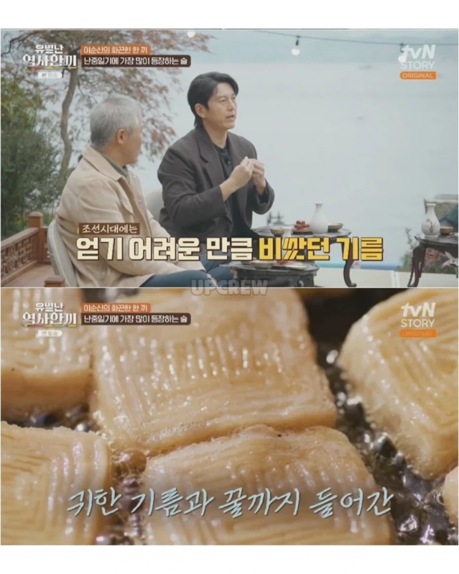 이순신 장군님도 함부로 먹지 못한 음식_6.webp