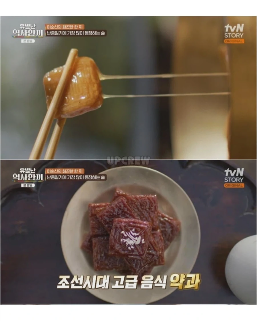 이순신 장군님도 함부로 먹지 못한 음식_7.webp