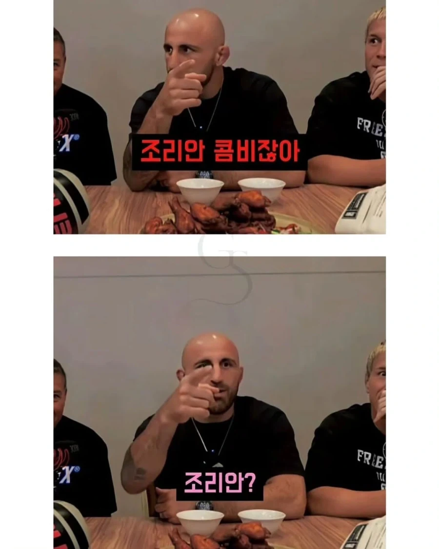 UFC 챔피언도 당하는 낚시_6.webp