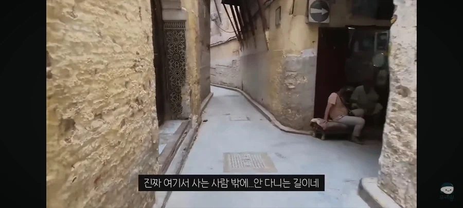 전혀 예상 못한 모로코 사기 수법_2.webp