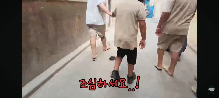 전혀 예상 못한 모로코 사기 수법_5.webp