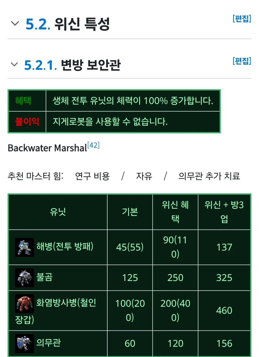 스타2) 레이너 1위신 평가가 박할수밖에 없음_1.webp