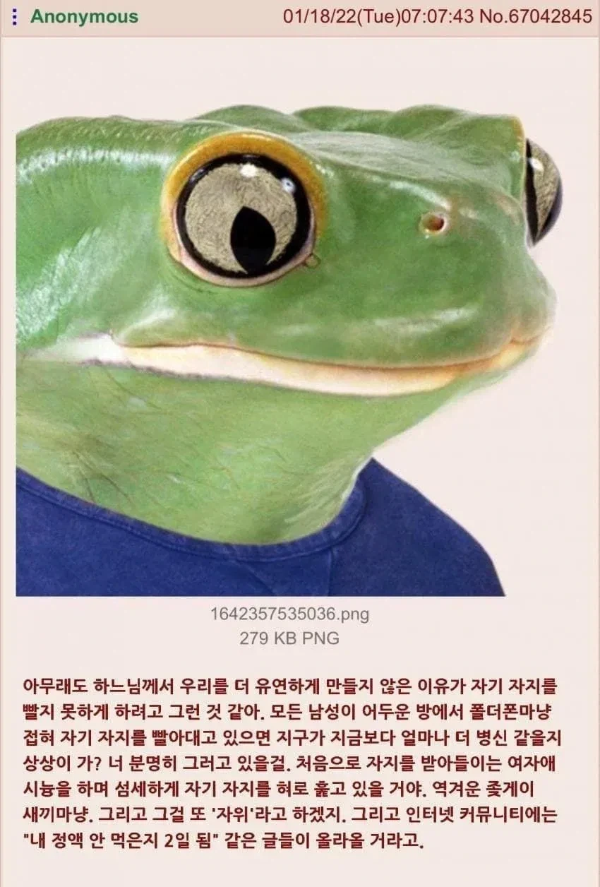 남자가 유연하지 않게 만들어진 이유.jpg_1.webp
