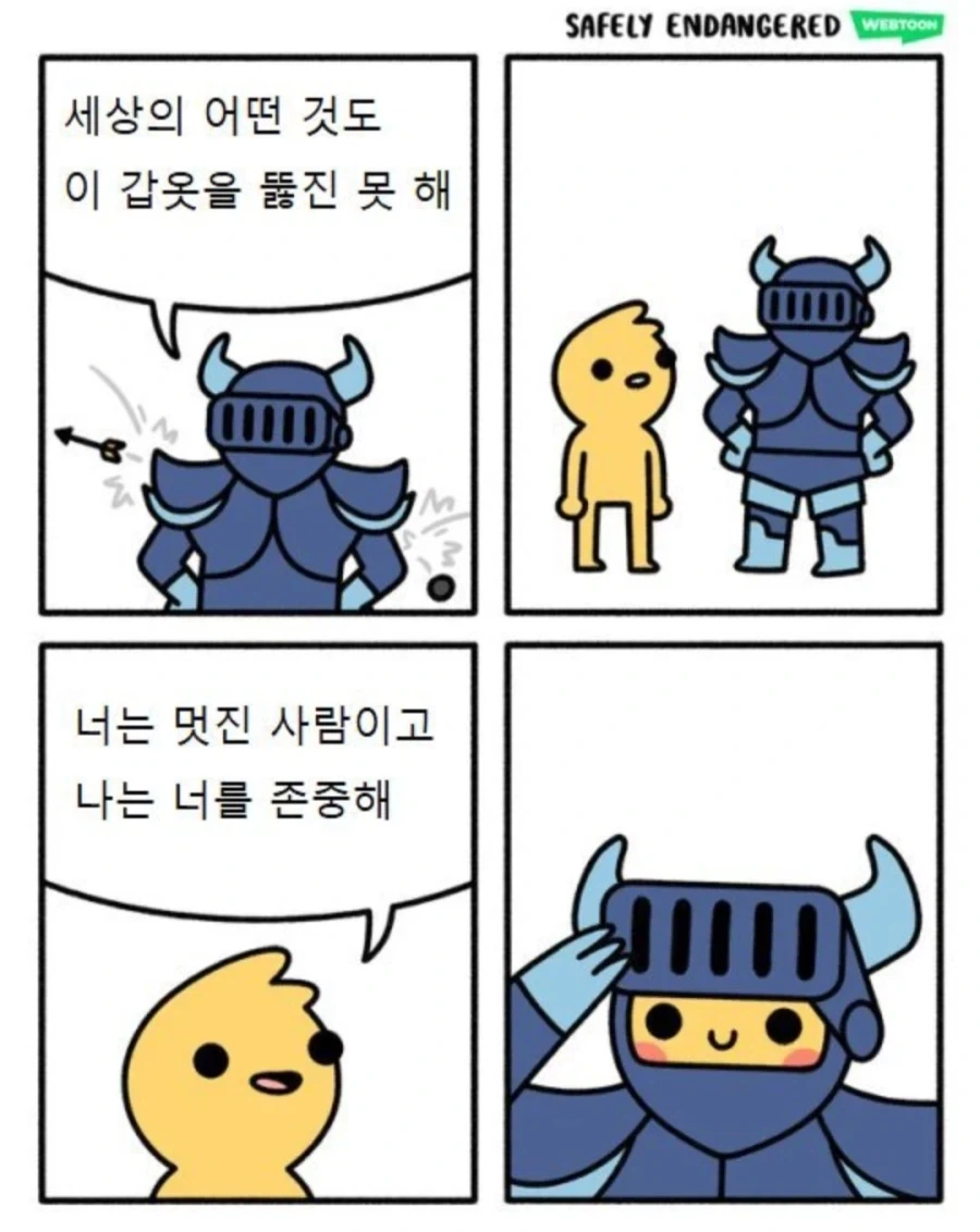 케모노 1기를 보는 것 같은 댓글 VS 케모노 2기를 보는 것 같은 댓글.jpg_1.webp
