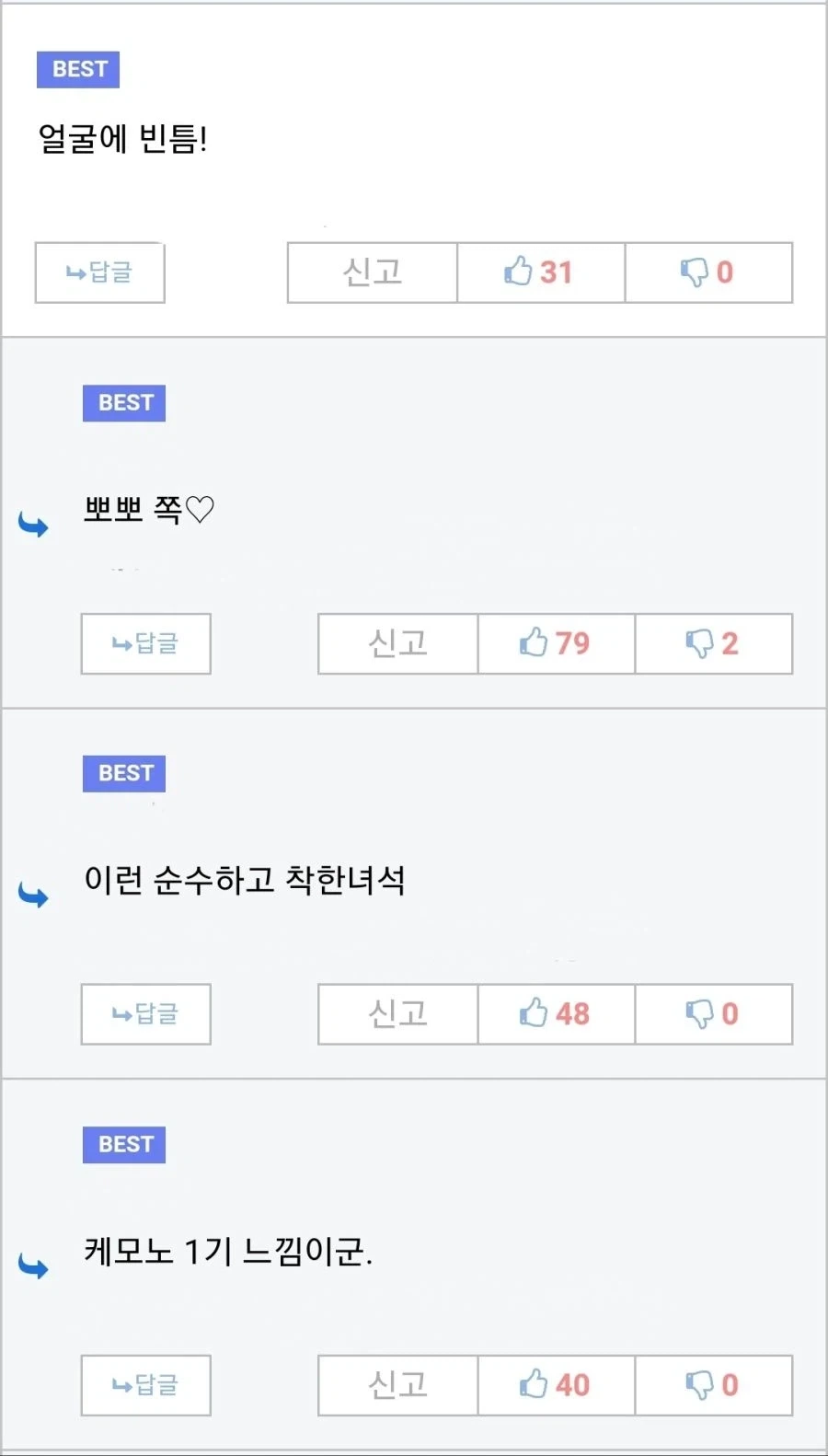 케모노 1기를 보는 것 같은 댓글 VS 케모노 2기를 보는 것 같은 댓글.jpg_2.webp