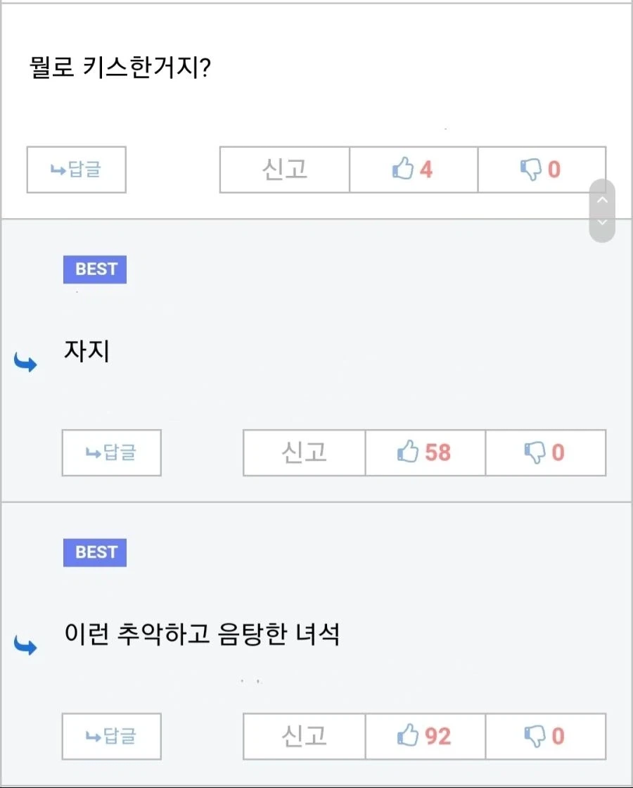 케모노 1기를 보는 것 같은 댓글 VS 케모노 2기를 보는 것 같은 댓글.jpg_4.webp