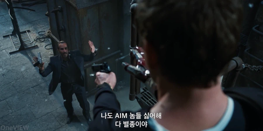 MCU) 가장 현명한 선택을 한 단역_2.webp