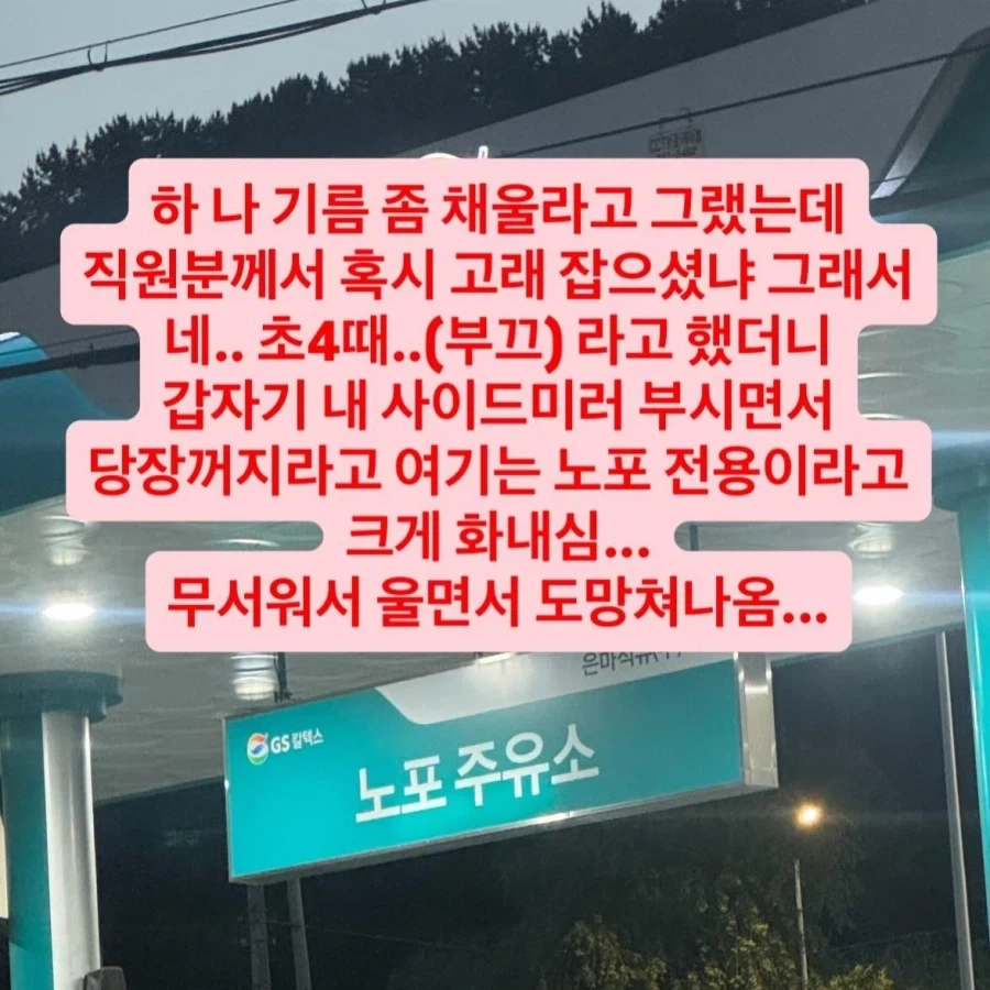 사전지식 없이 노포 방문하면 안 되는 이유_1.webp