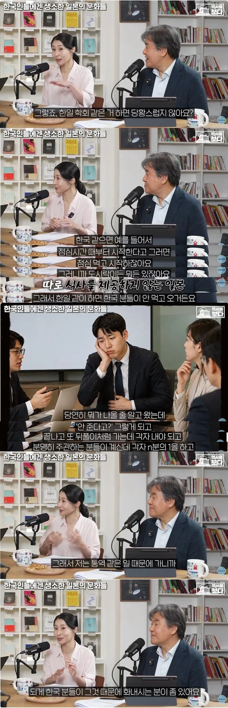 한국인에겐 생소하다는 일본의 학회 문화.JPG_1.webp