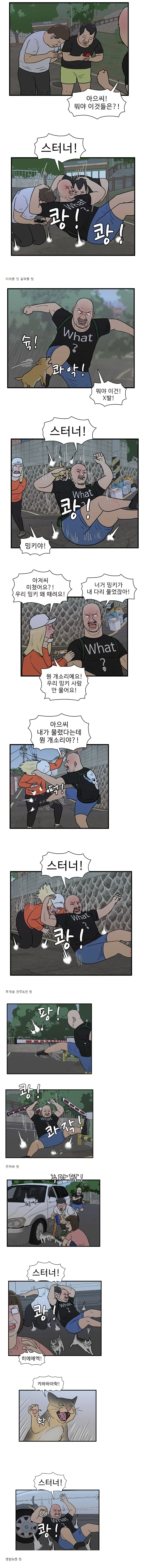 남녀갈등, 세대갈등 모든것을 해결 할 수 있는 방법_1.png