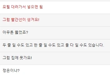 선 긋는사람 뚫는 법_2.webp