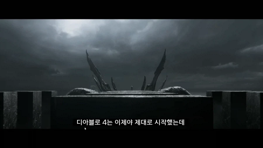 디아블로5를 만들기로 결정한 이?유_2.webp