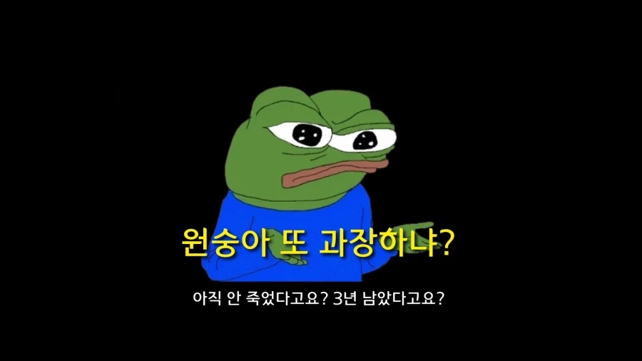 디아블로5를 만들기로 결정한 이?유_8.webp