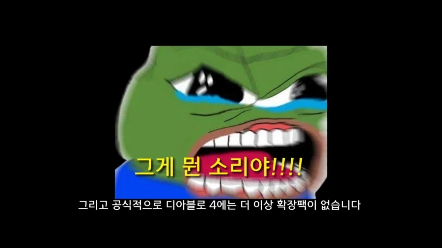 디아블로5를 만들기로 결정한 이?유_12.webp