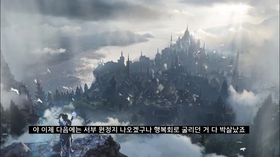 디아블로5를 만들기로 결정한 이?유_14.webp