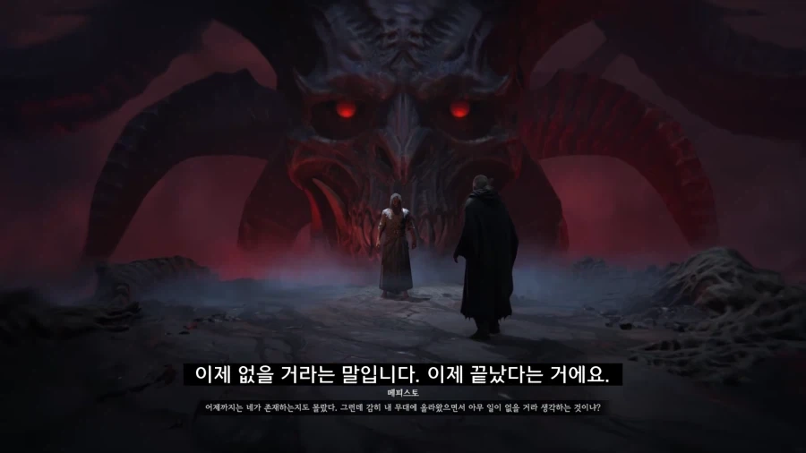 디아블로5를 만들기로 결정한 이?유_16.webp