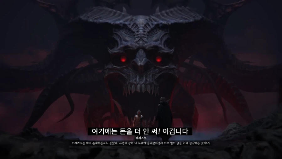 디아블로5를 만들기로 결정한 이?유_17.webp