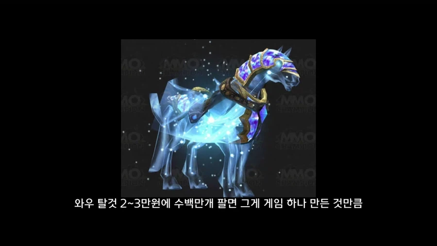 디아블로5를 만들기로 결정한 이?유_21.webp