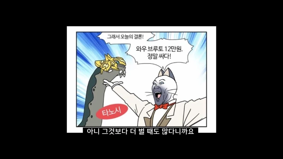 디아블로5를 만들기로 결정한 이?유_22.webp