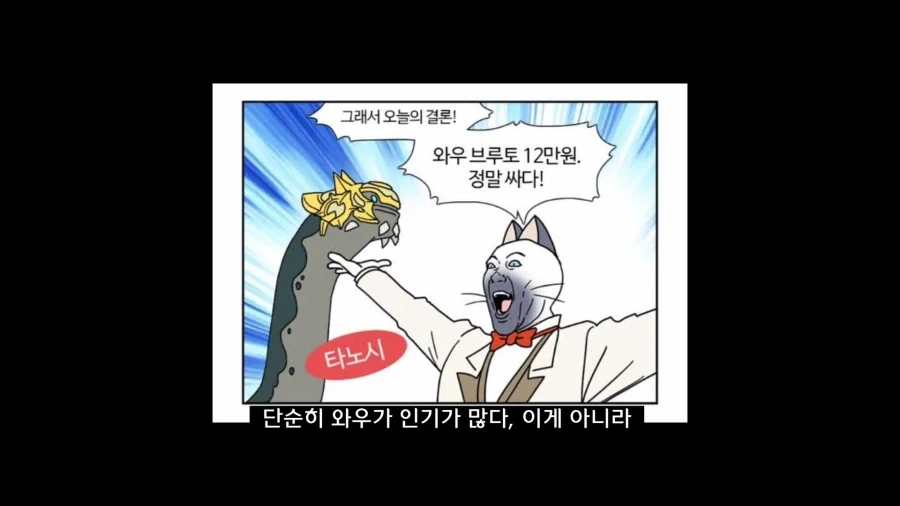 디아블로5를 만들기로 결정한 이?유_23.webp