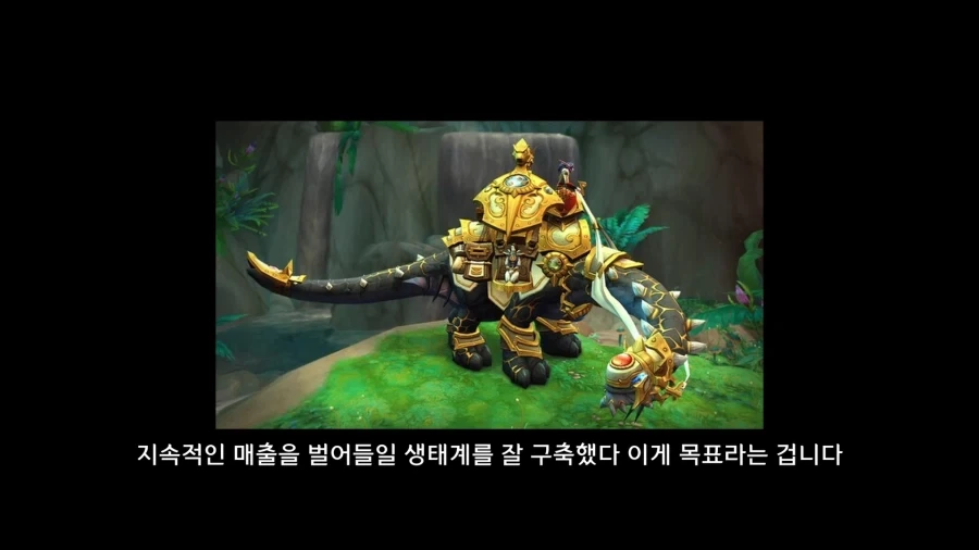 디아블로5를 만들기로 결정한 이?유_24.webp