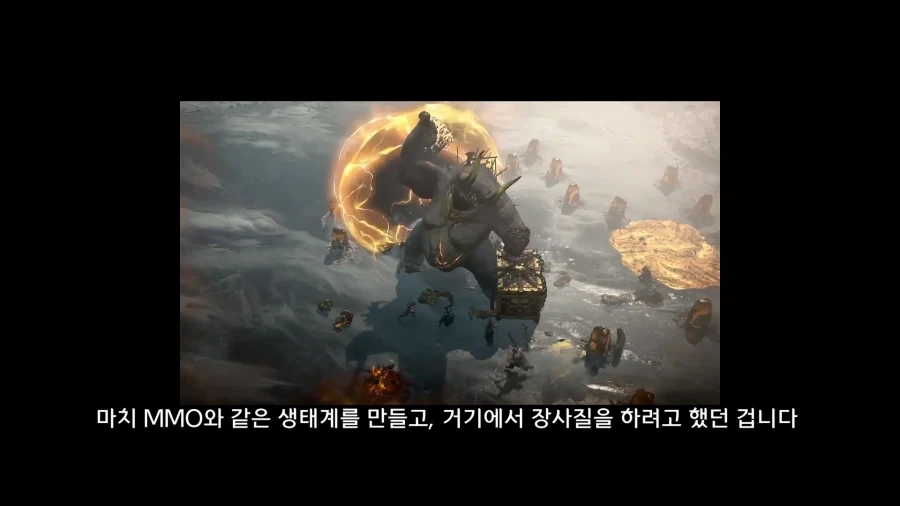 디아블로5를 만들기로 결정한 이?유_27.webp