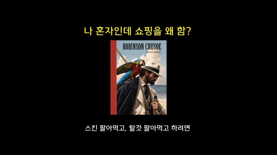 디아블로5를 만들기로 결정한 이?유_30.webp