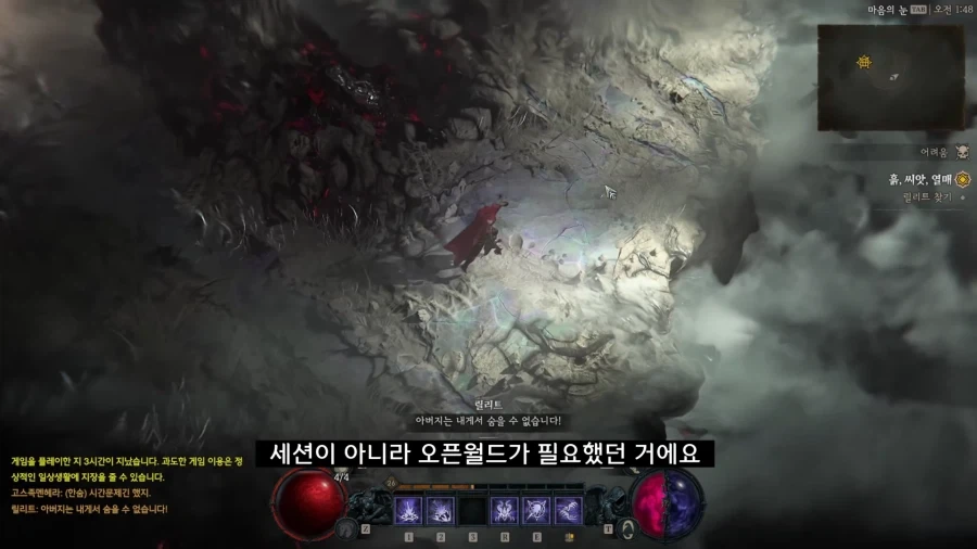 디아블로5를 만들기로 결정한 이?유_31.webp