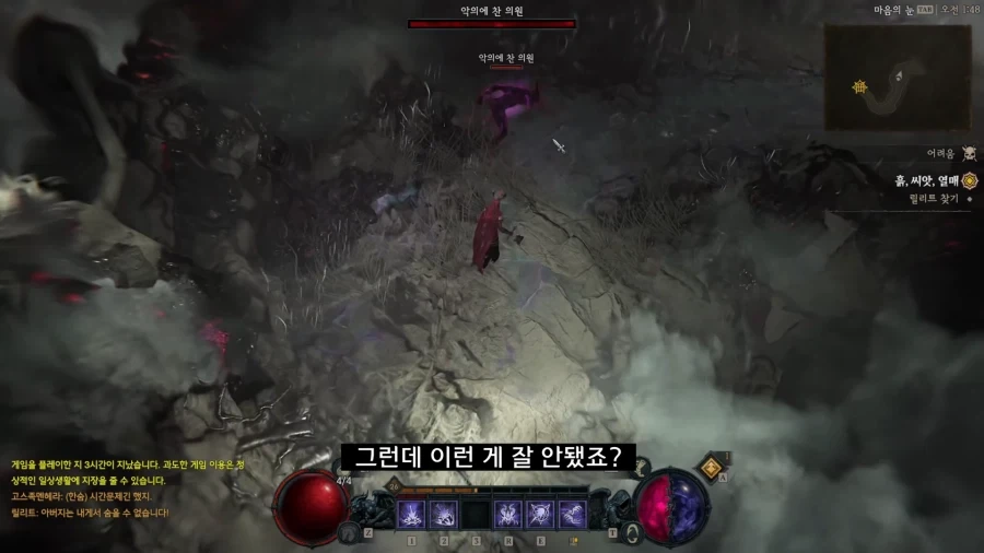 디아블로5를 만들기로 결정한 이?유_32.webp
