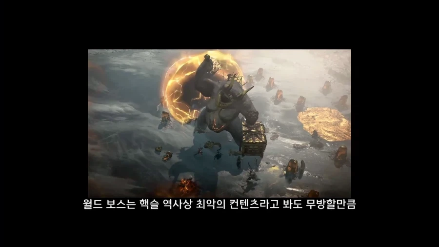 디아블로5를 만들기로 결정한 이?유_33.webp